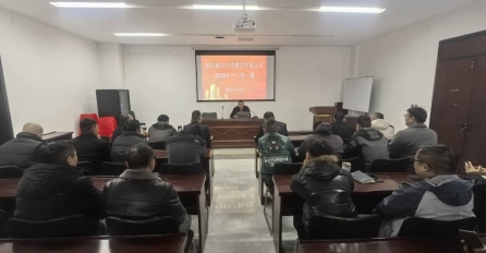 開工第一課：筑牢安全生產底線，夯實安全根基，開啟生產新篇章